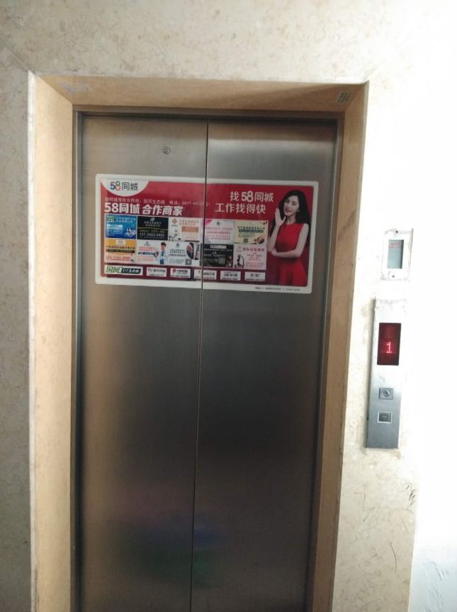 58同城电梯门广告上线 让服务触手可及，让生活更近一步
